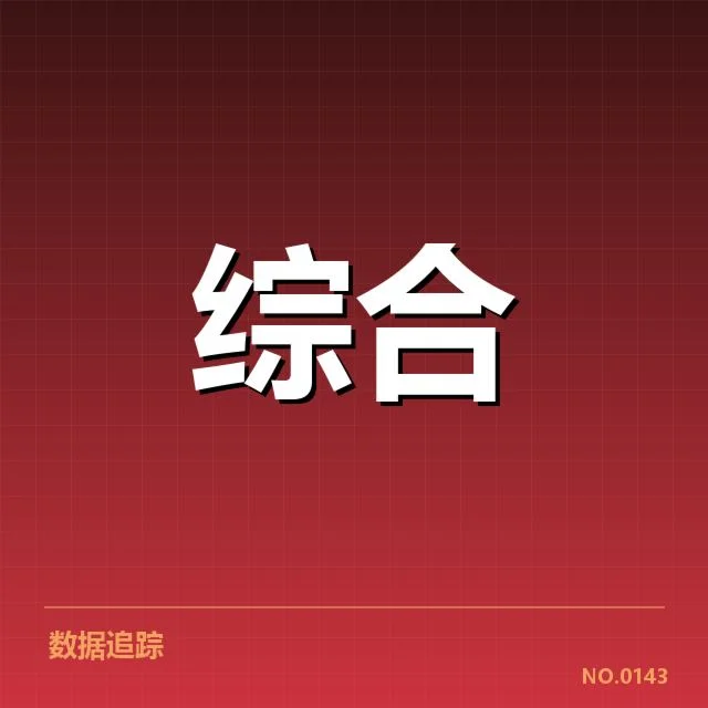 体育会展数据应用：行业发展存在哪些挑战