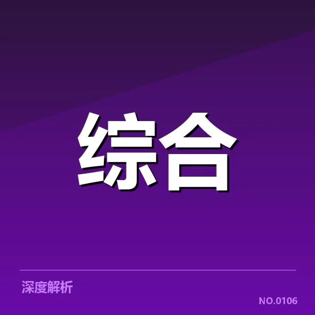 已核实的体育会展数据采集内容